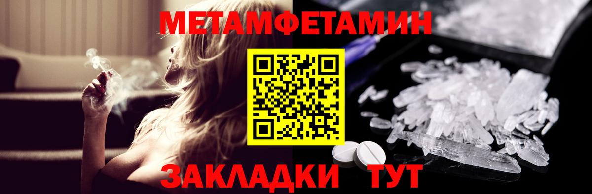 Алатырь  Амфетамин Розовый  АМФ  Вход с VPN 