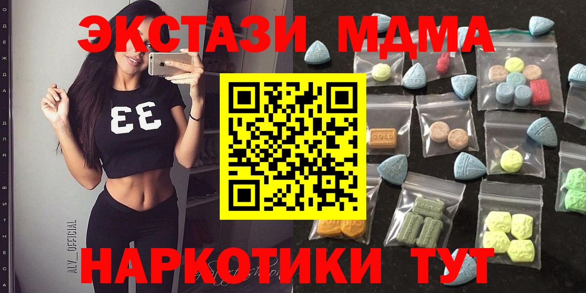 ЭКСТАЗИ XTC Алатырь