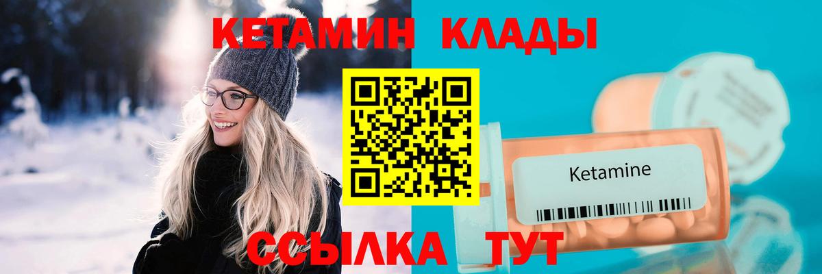 Алатырь  МАРИХУАНА  Меф МЯУ МЯУ   Cocaine  Вход с VPN  ГАШИШ  А ПВП СОЛЬ кристаллы 