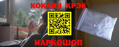 меф Азнакаево