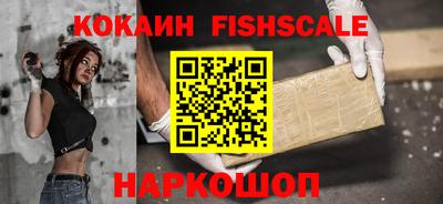 героин Абакан