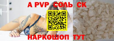 героин Абакан