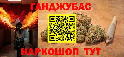 меф Азнакаево