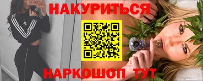 меф Азнакаево