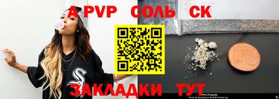 героин Абакан
