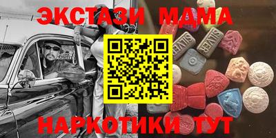 дмт Абинск