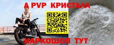 меф Азнакаево