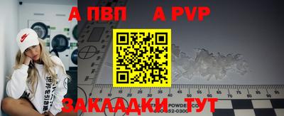 меф Азнакаево