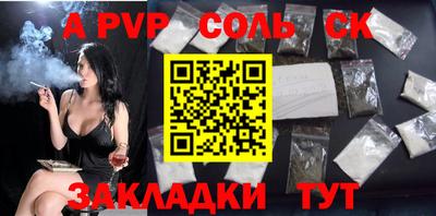 героин Абакан