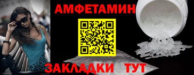 героин Абакан