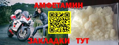 меф Азнакаево