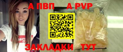 героин Абакан