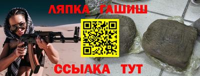 дмт Абинск