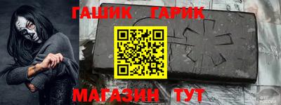 меф Азнакаево