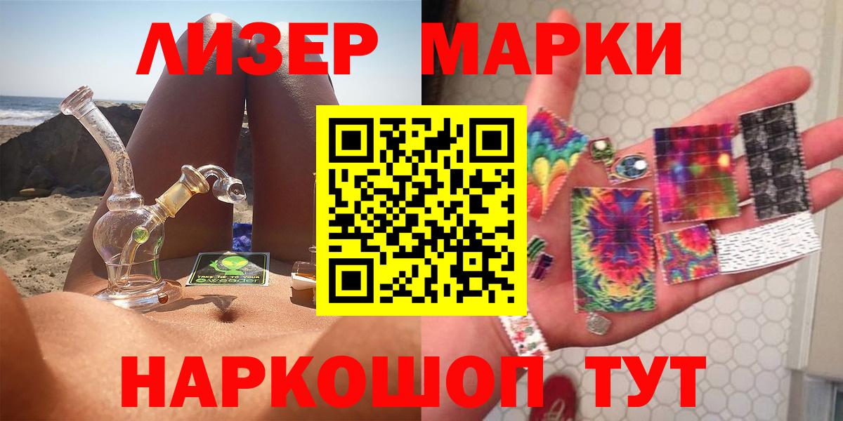 ссылка на мегу как зайти  ЛСД экстази ecstasy  Вход с VPN  Лсд 25 экстази ecstasy  Алатырь 