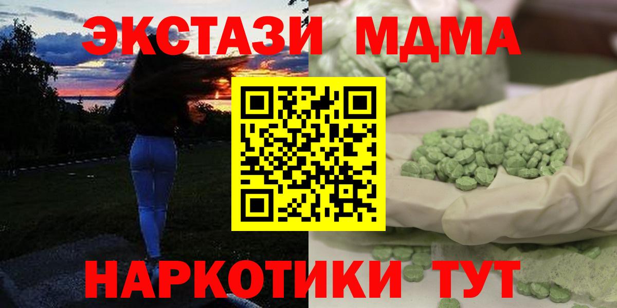 Алатырь  MDMA  Вход с VPN  МДМА VHQ  МДМА VHQ 