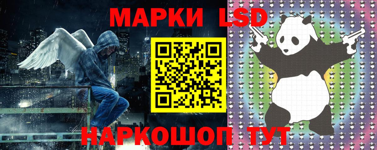 Марки N-bome 1,5мг Алатырь