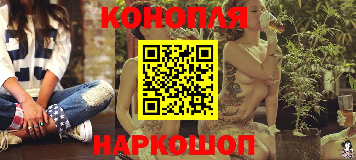 МАРИХУАНА план Алатырь
